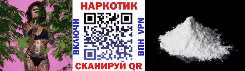 Наркотические вещества Тарко-Сале Псилоцибиновые грибы Каннабис КОКАИН