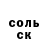 Метадон кристалл Witalis Kubis