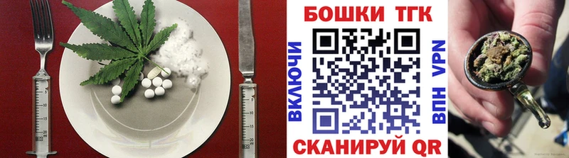 Печенье с ТГК марихуана  хочу   Тарко-Сале 