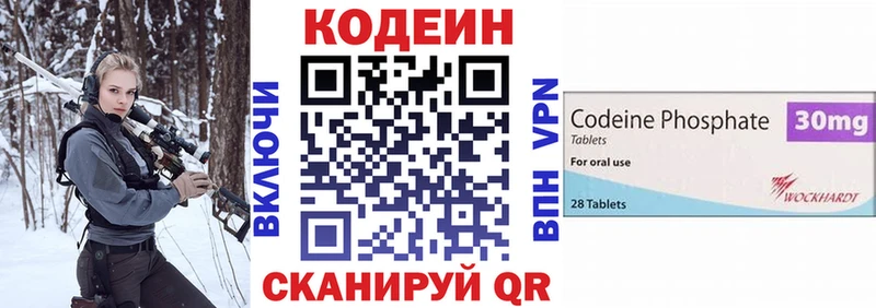 Codein напиток Lean (лин)  Тарко-Сале 