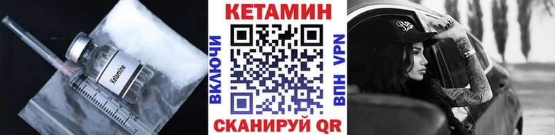 КЕТАМИН ketamine  Тарко-Сале 