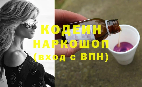 первитин Абдулино
