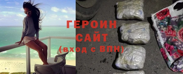 первитин Абдулино