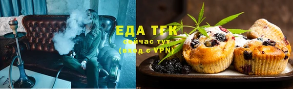 ALPHA PVP Абаза