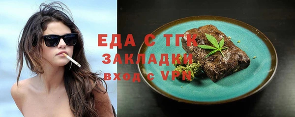 ALPHA PVP Абаза