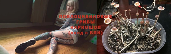 ALPHA PVP Абаза