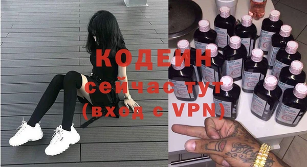 первитин Абдулино