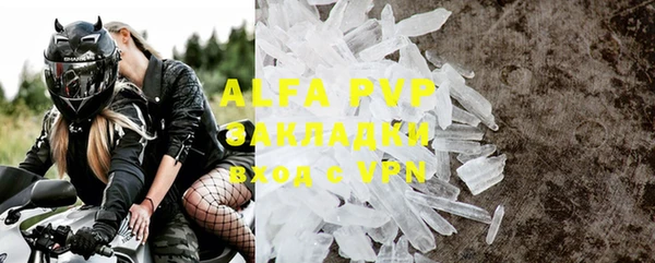 ALPHA PVP Абаза