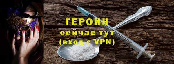 первитин Абдулино