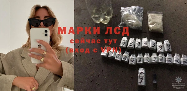 ALPHA PVP Абаза