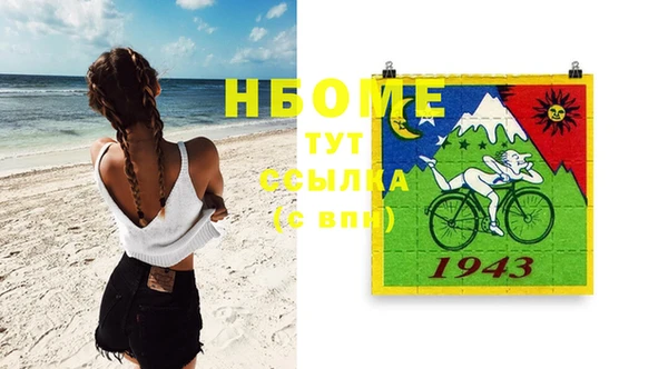 кокс Пестово