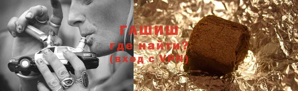 ПСИЛОЦИБИНОВЫЕ ГРИБЫ Абинск