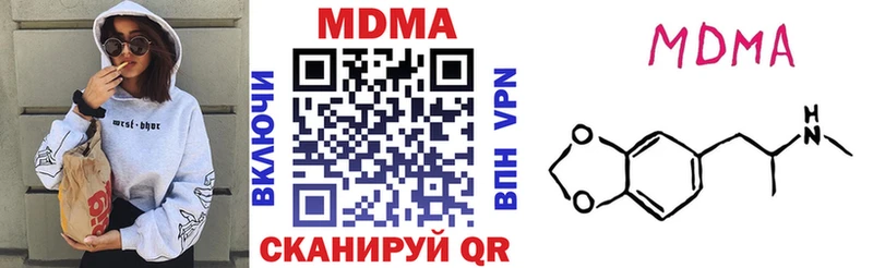 МДМА молли купить Тарко-Сале