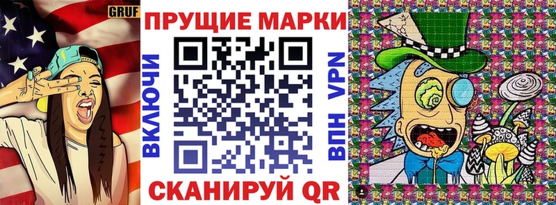 блэк спрут рабочий сайт  наркотики  Тарко-Сале  Наркотические марки 1,5мг 