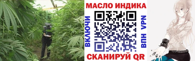 Дистиллят ТГК THC oil  Тарко-Сале 