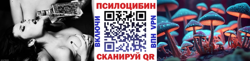 Псилоцибиновые грибы MAGIC MUSHROOMS  Тарко-Сале 