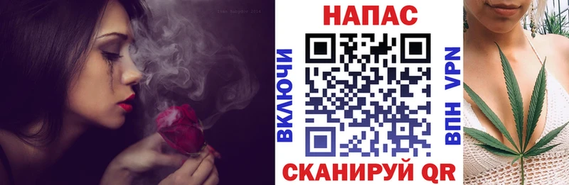 купить наркотик Тарко-Сале Канабис White Widow